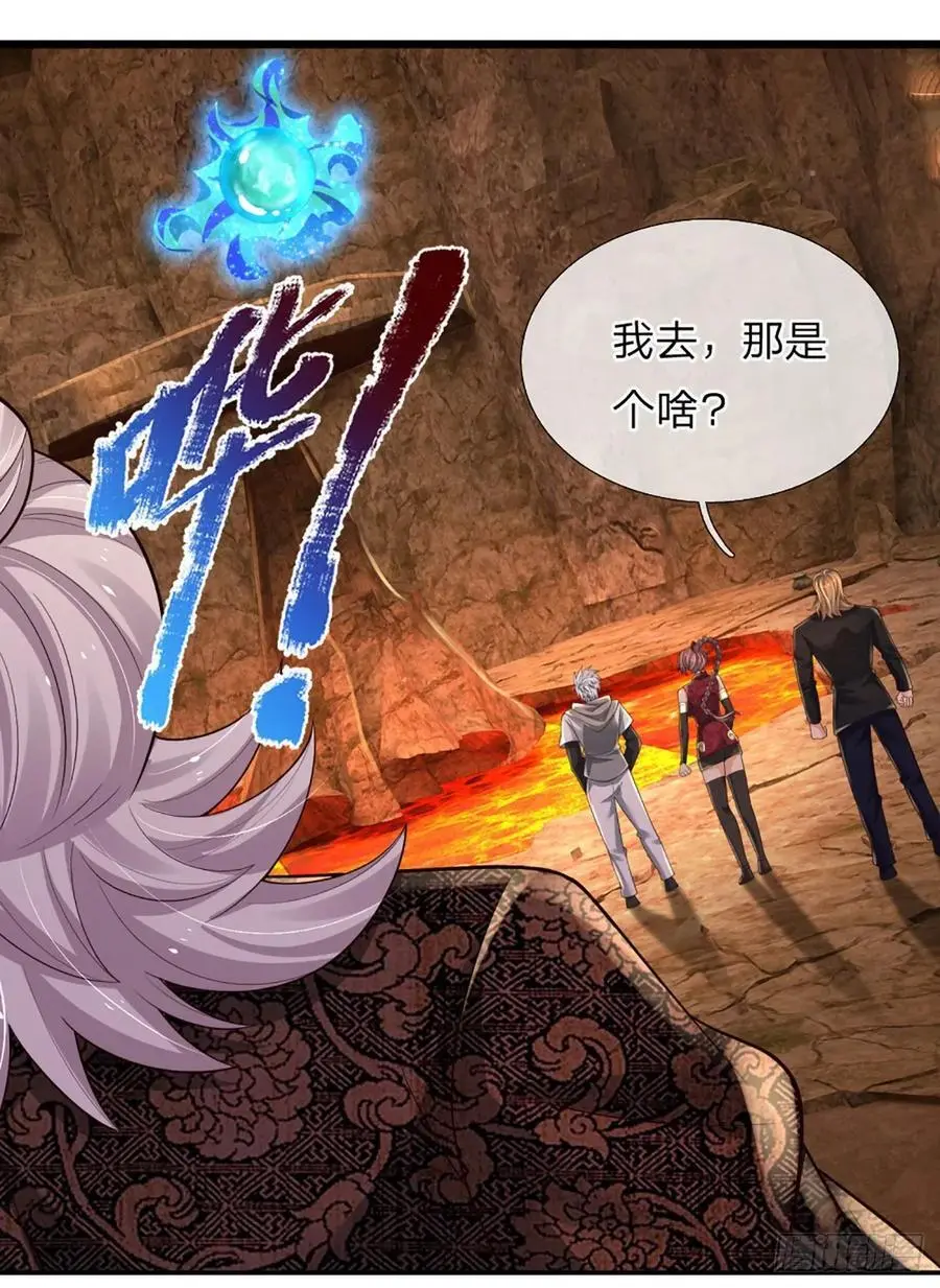 第314话 通往地狱之路17