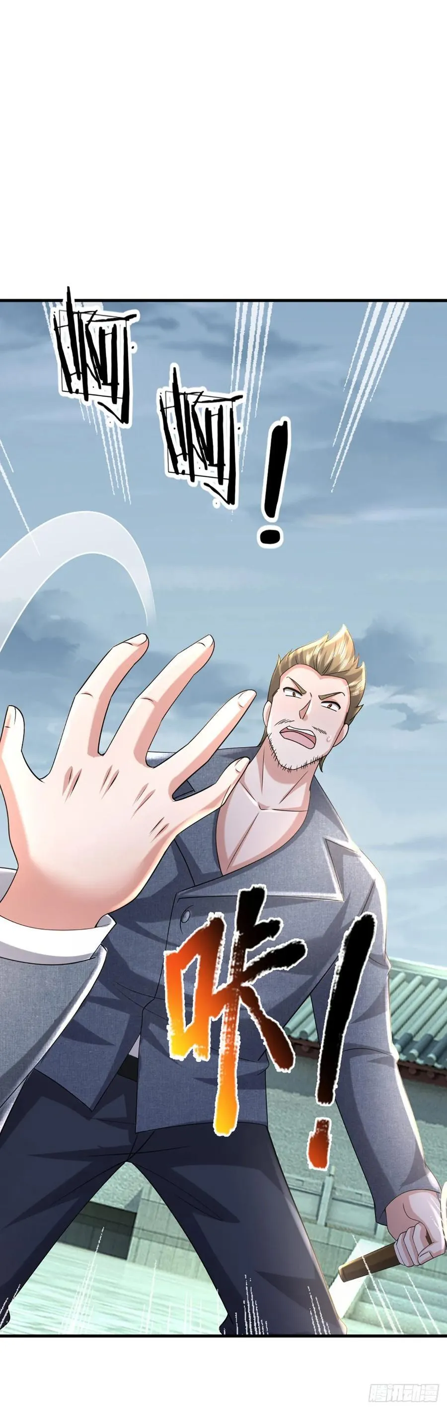 第335话 一滴血足矣3