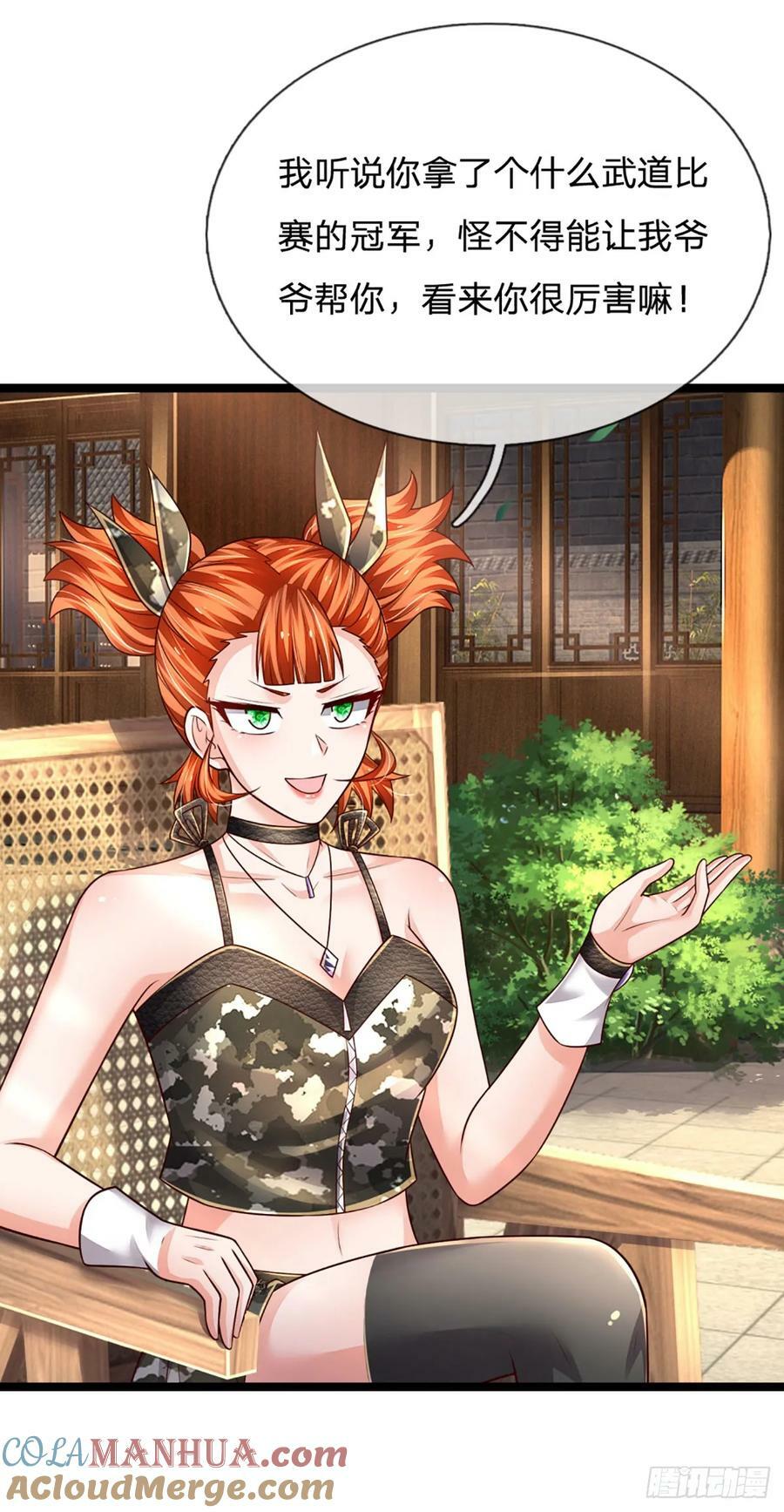 第239话 意外之后……28