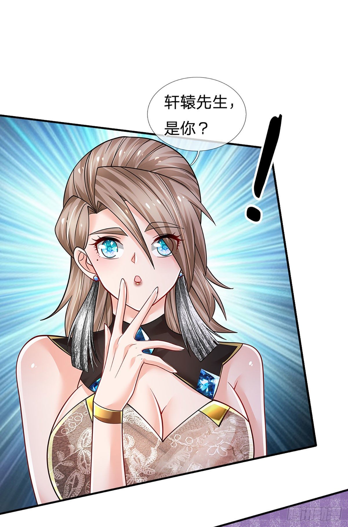 第125话 大人物16