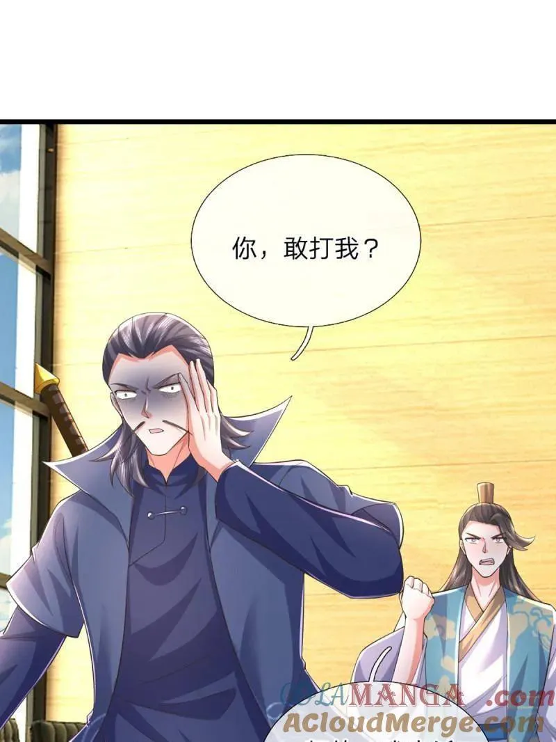 第347话 蜀山剑派，不过如此45