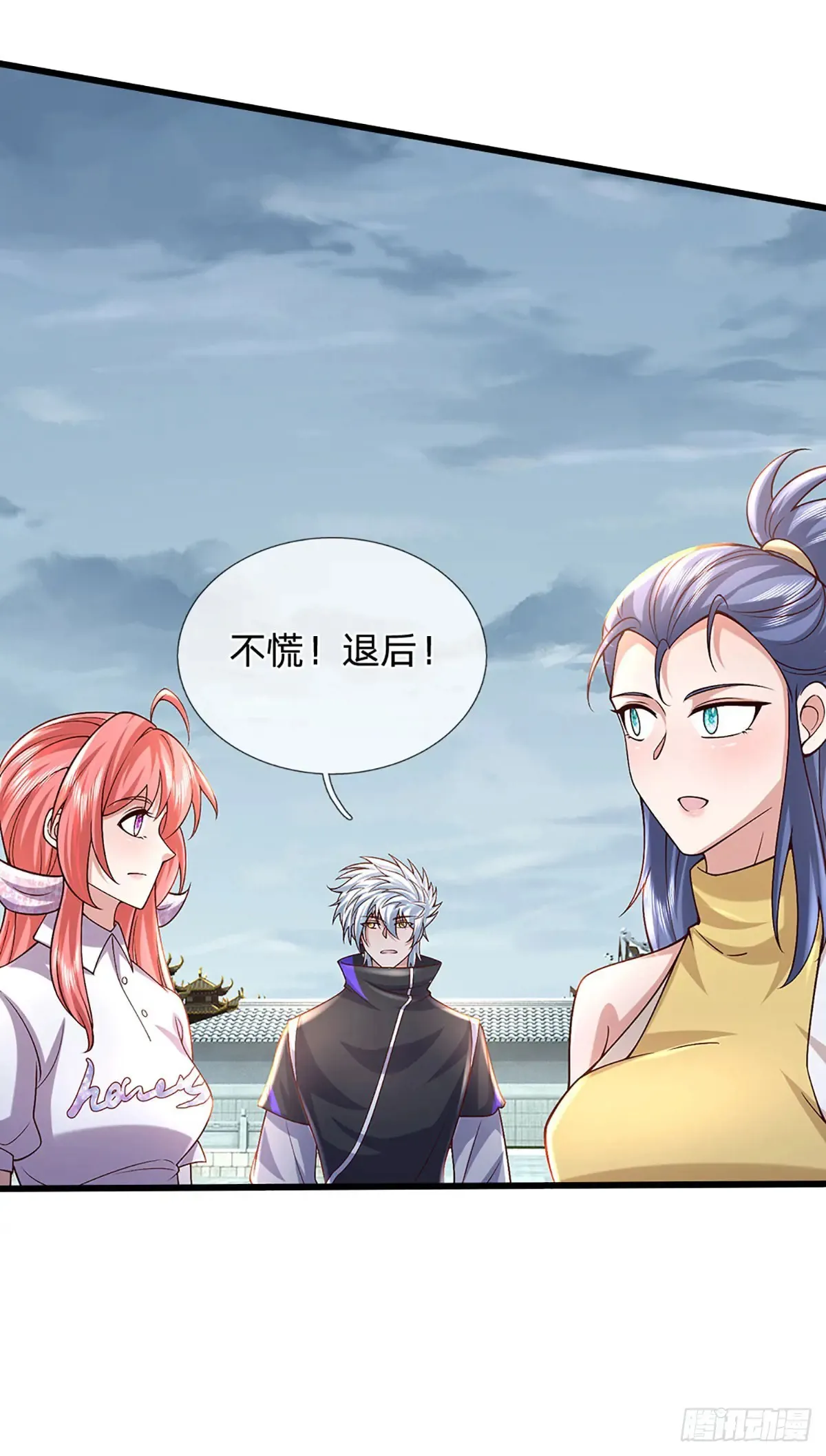 第336话 资质测试，都是垃圾2