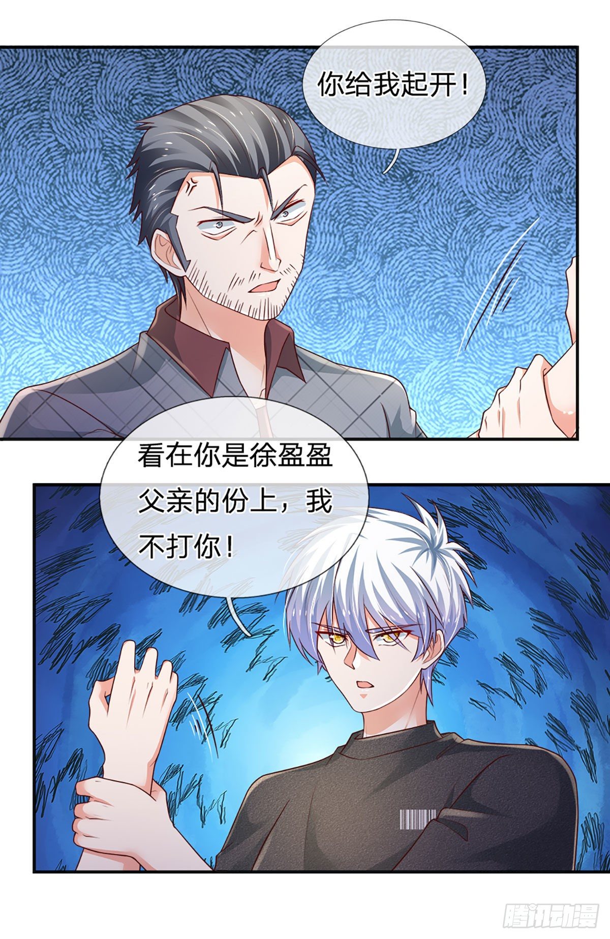 第68话 无良父亲12