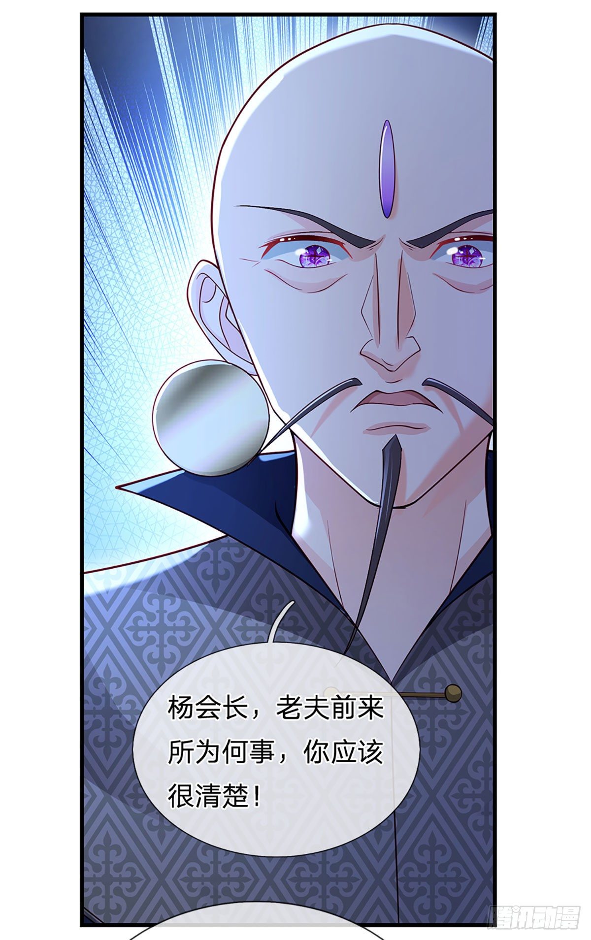 第128话 树敌众多，前来寻仇31