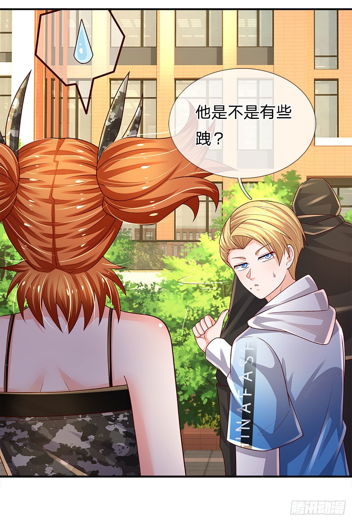 第183话 我必须跩回来11