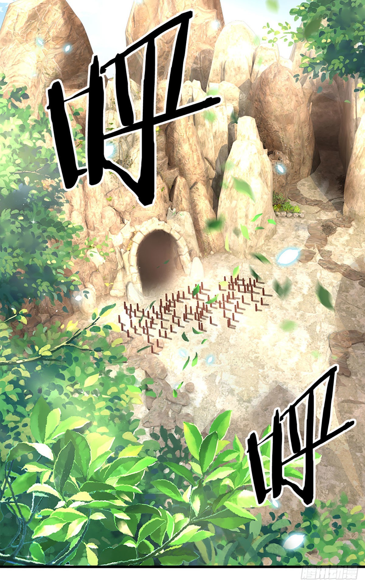 第152话 齐聚天水山6