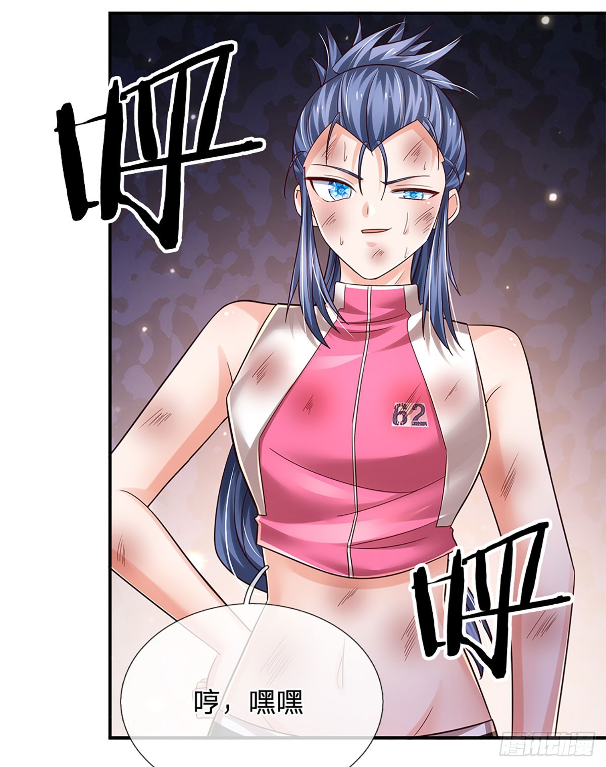 第206话 制胜之法22