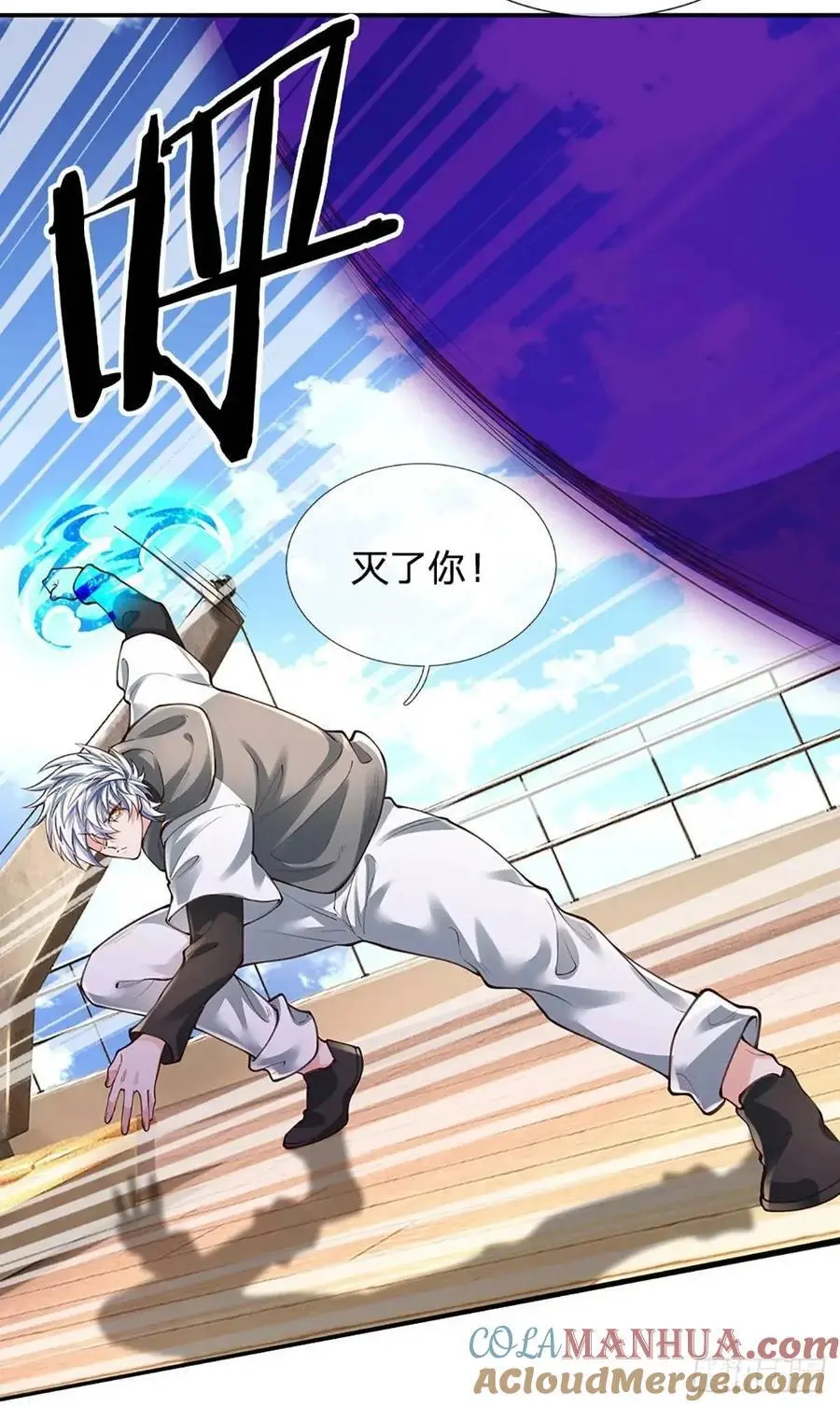 第297话 隐藏的高手2