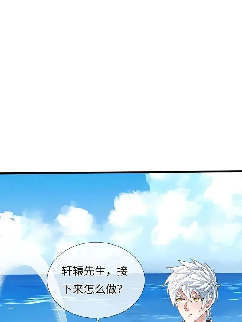 第355话 自助海鲜盛宴68