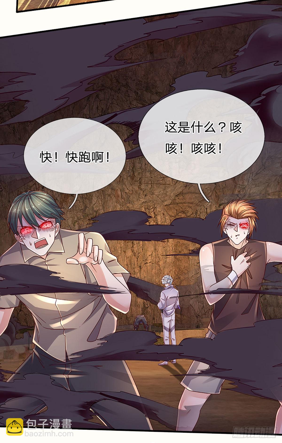 第173话 “神将”降临2