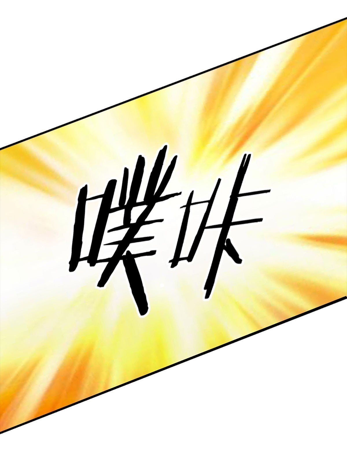 第264话 一起下地狱吧！36