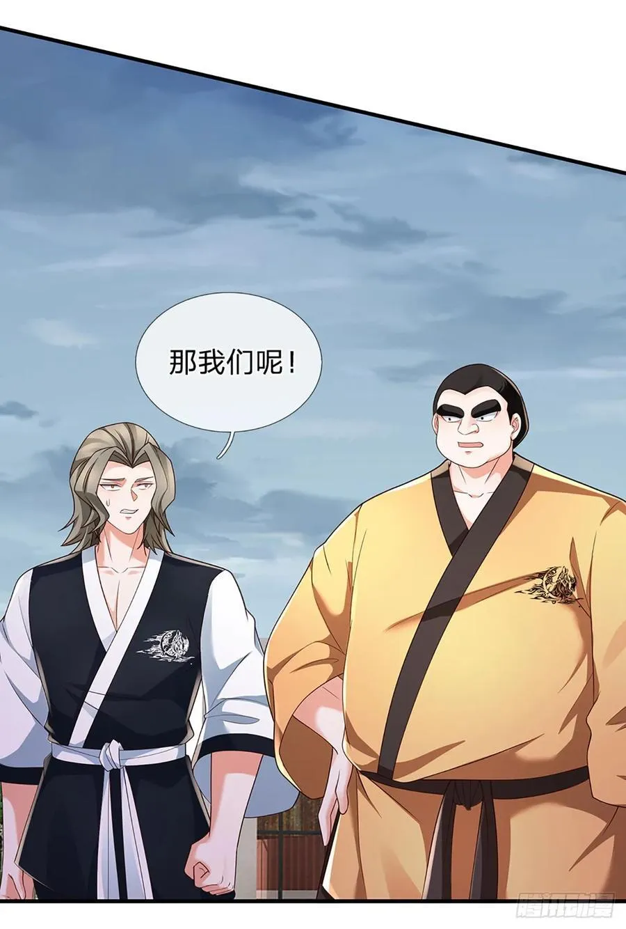 第332话 暗处的窥探29