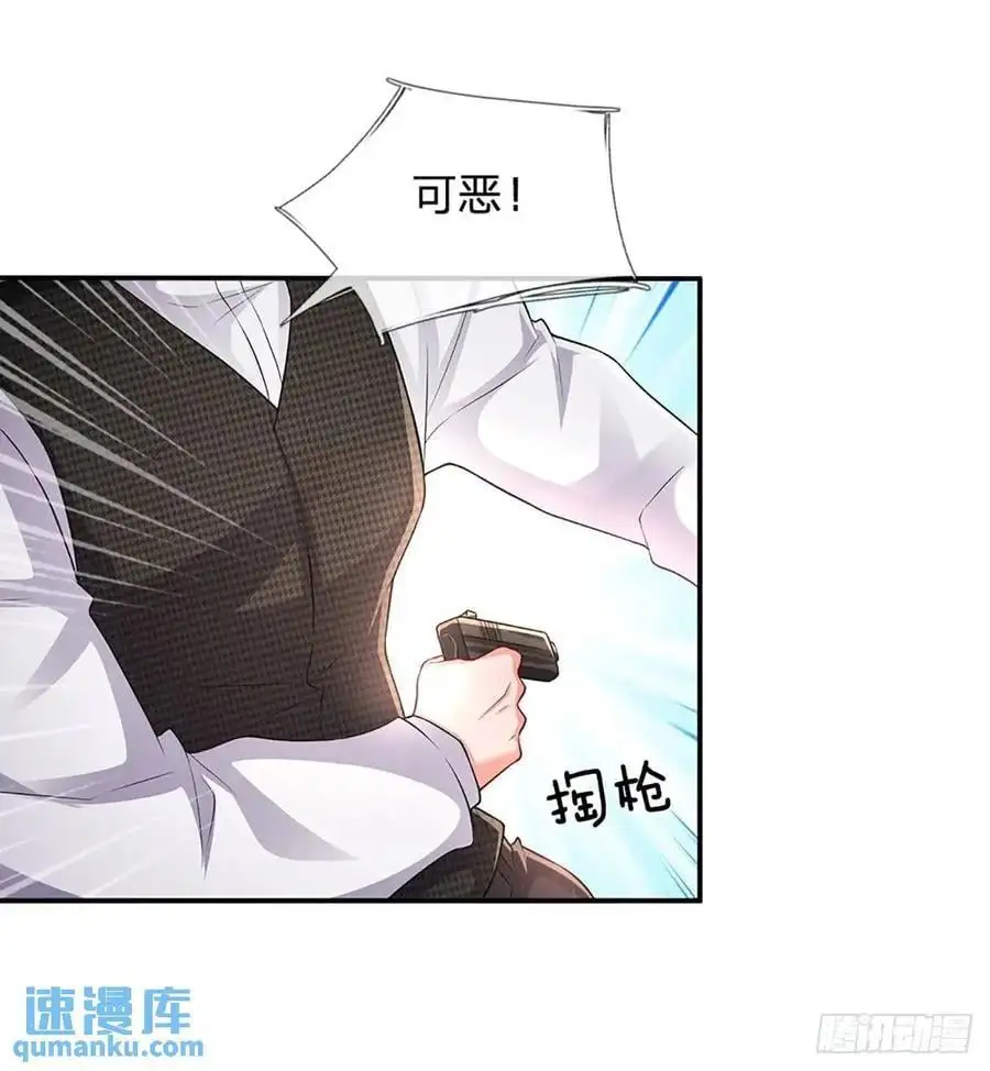 第298话 不自量力，一锅端31