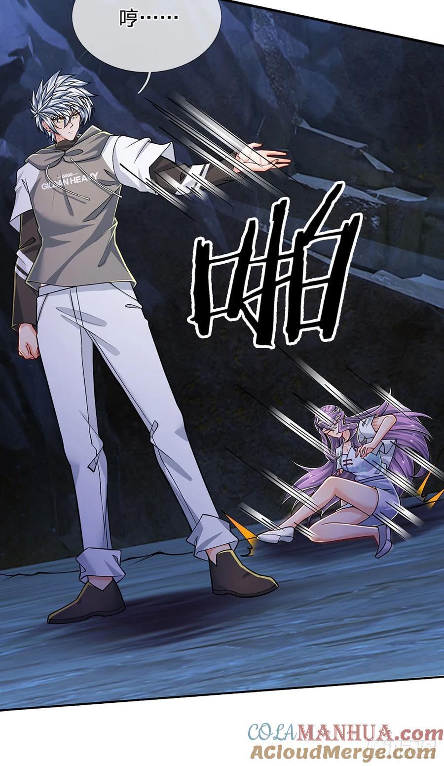 第278话 叫你瞎得瑟18