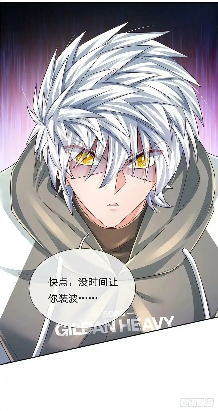 第256话 一路横推37