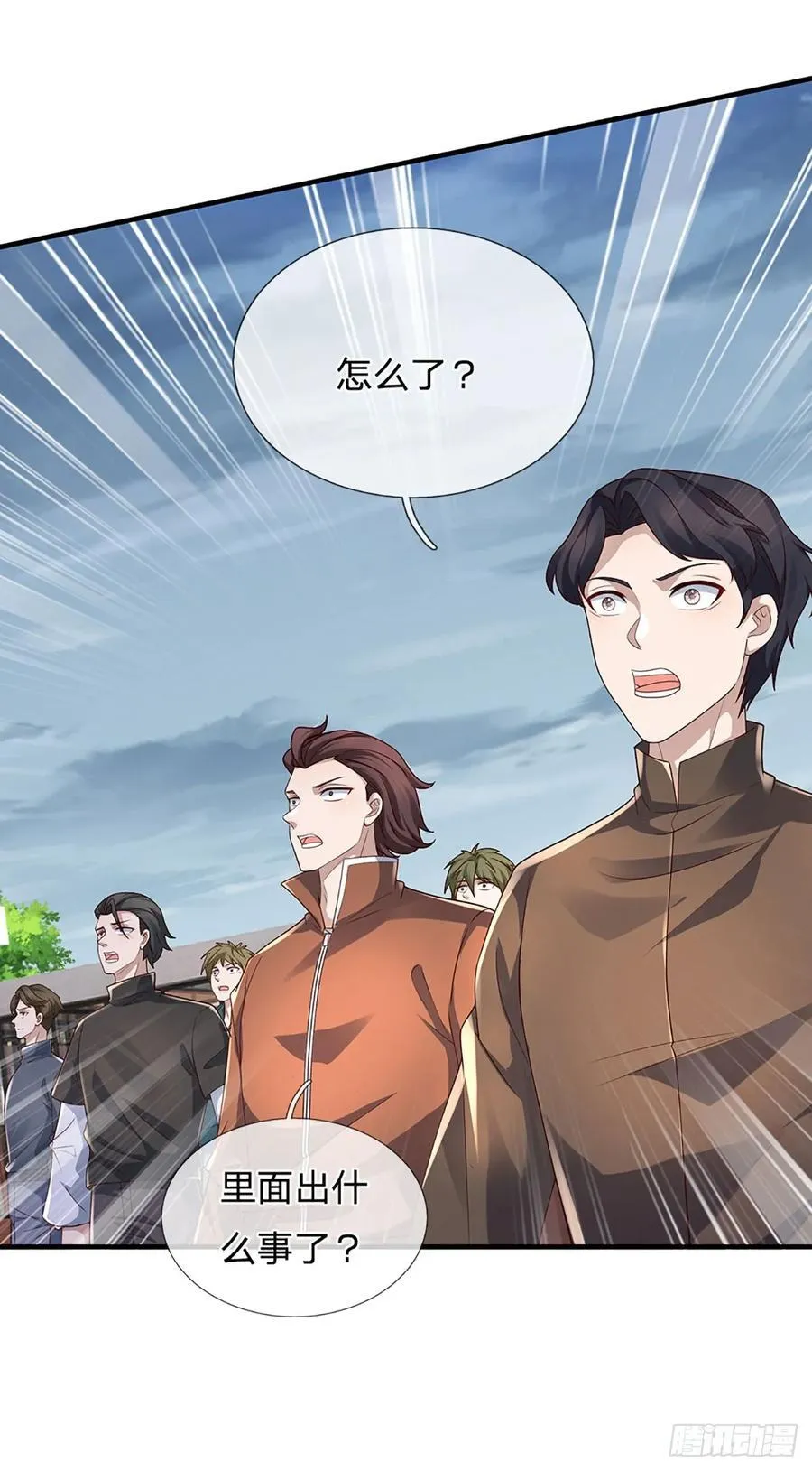 第332话 暗处的窥探13