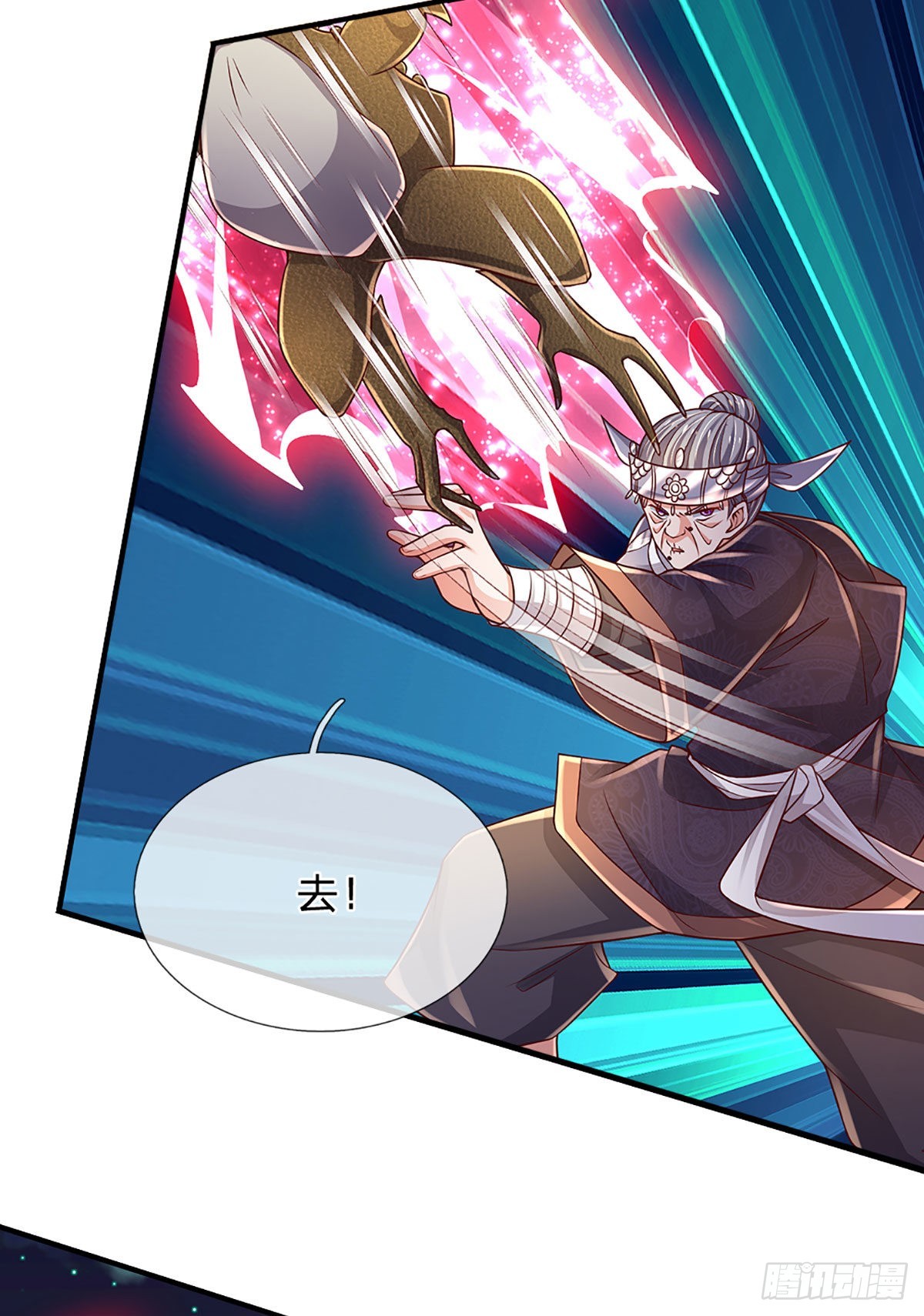 第192话 护卫失利，走错房间6