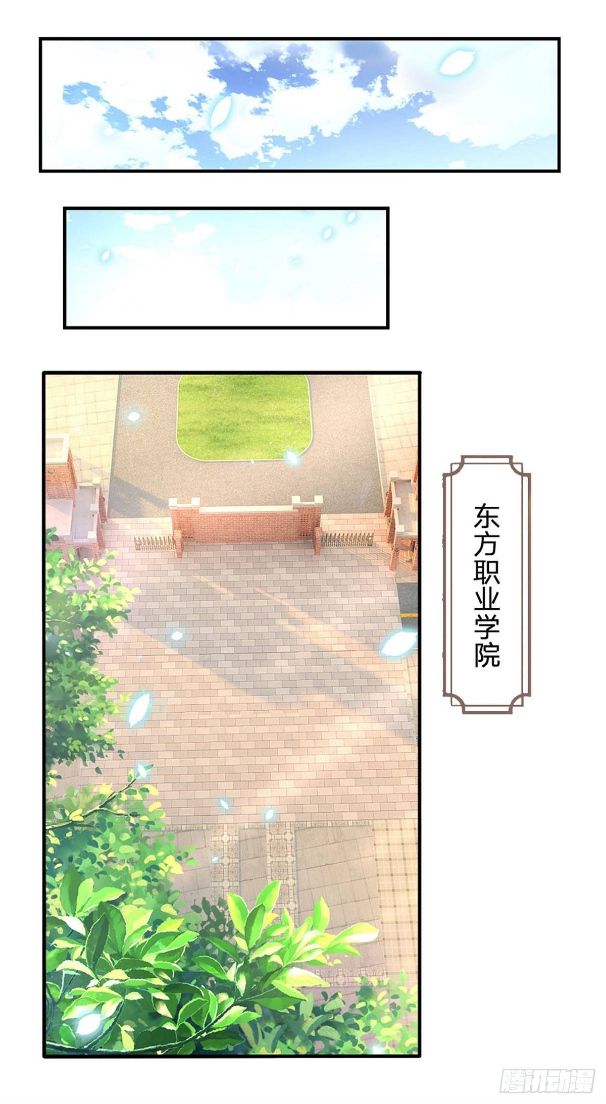 第107话 狗狗这么可爱17