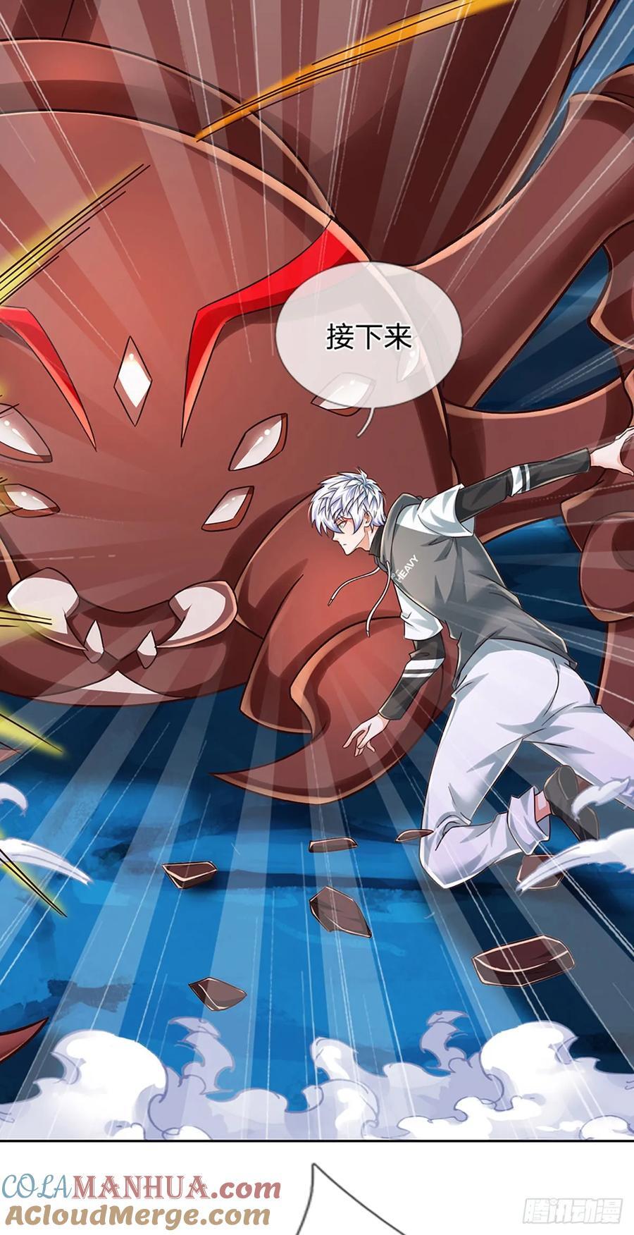 第277话 纠缠不清8
