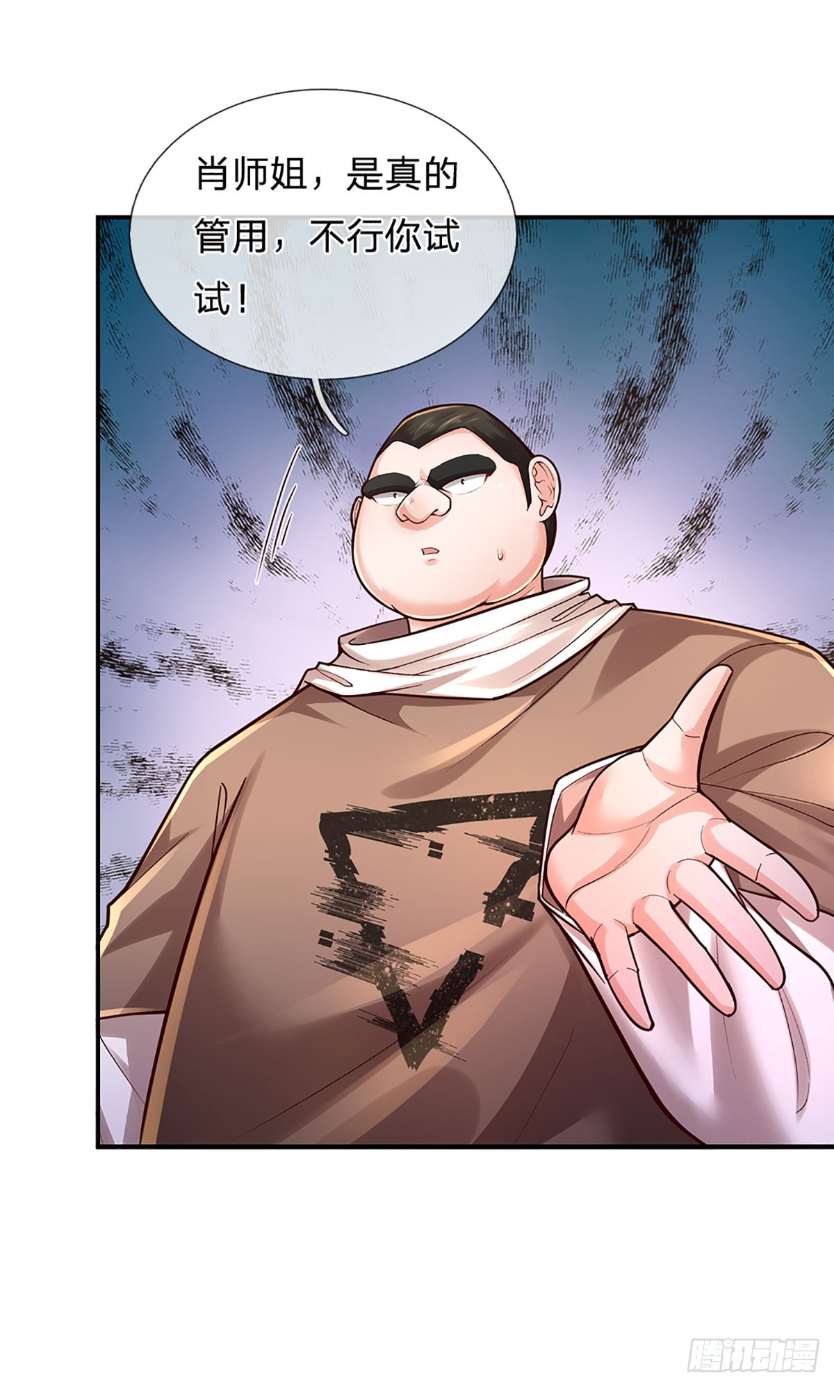 第207话 一招制敌，反败为胜35
