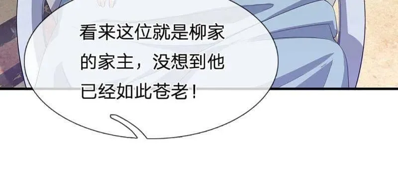 第358话 只为长生50