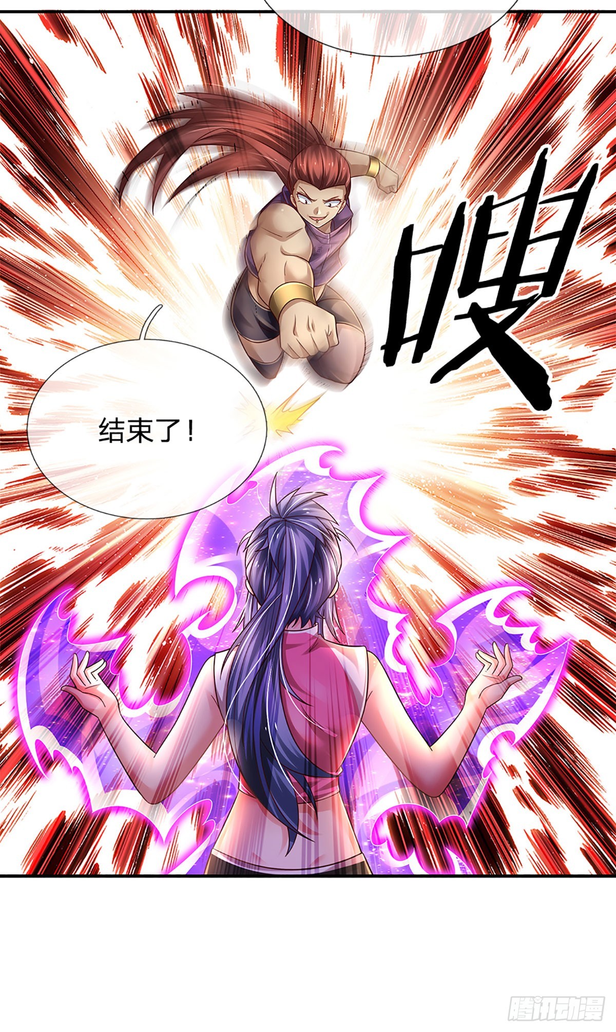 第206话 制胜之法10