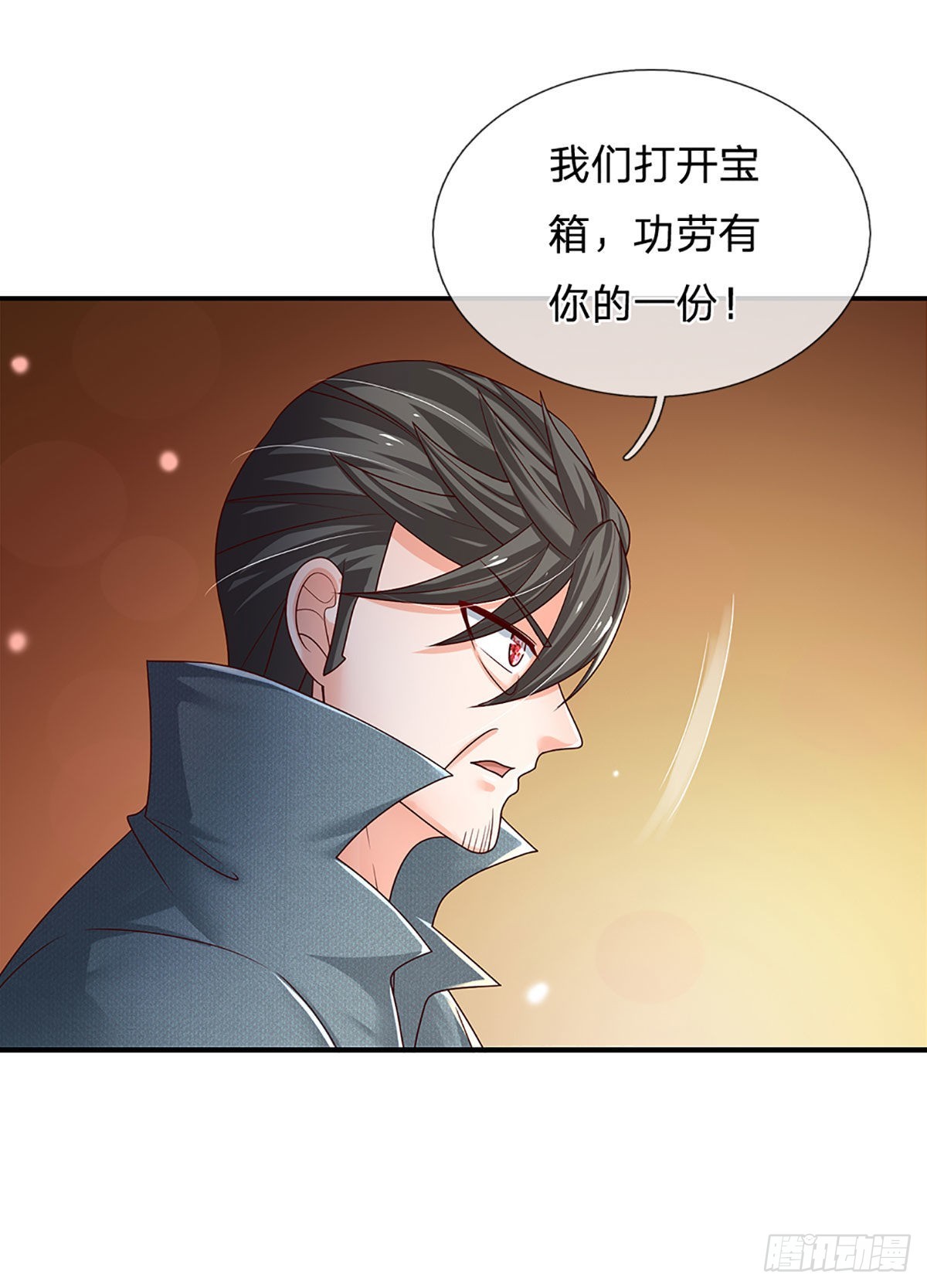 第169话 仙人的任务19