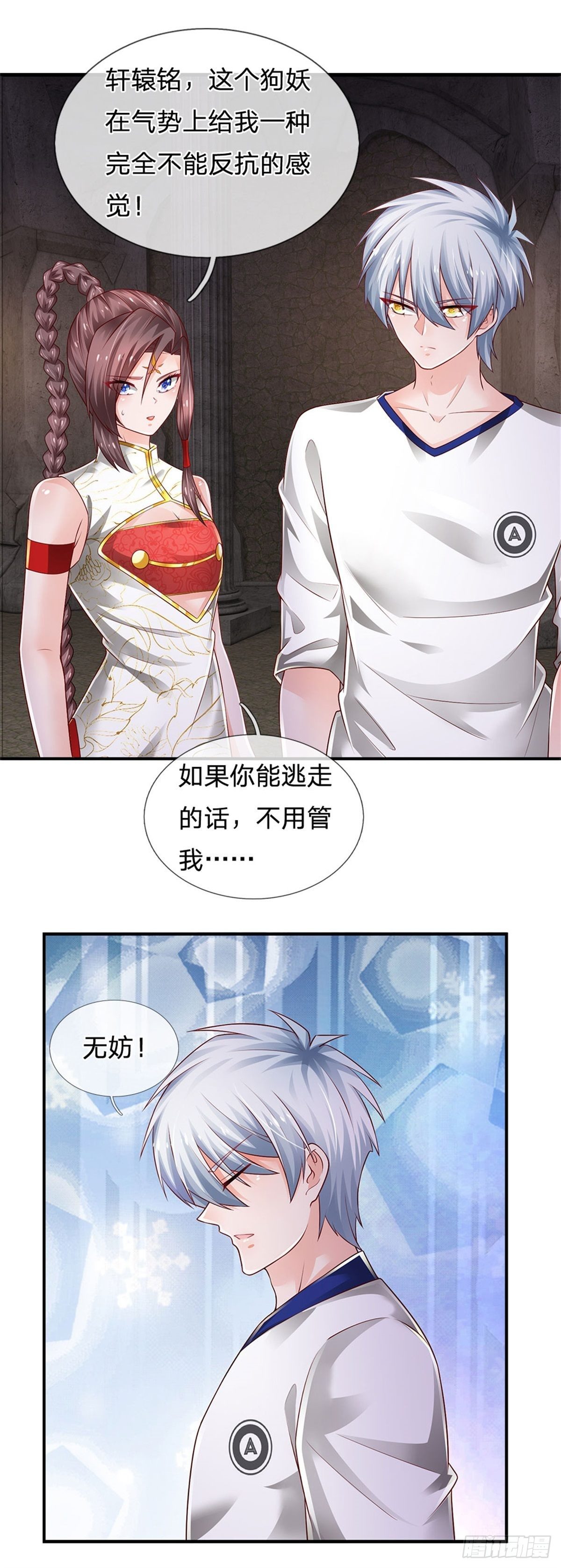 第104话 没错，就是他18