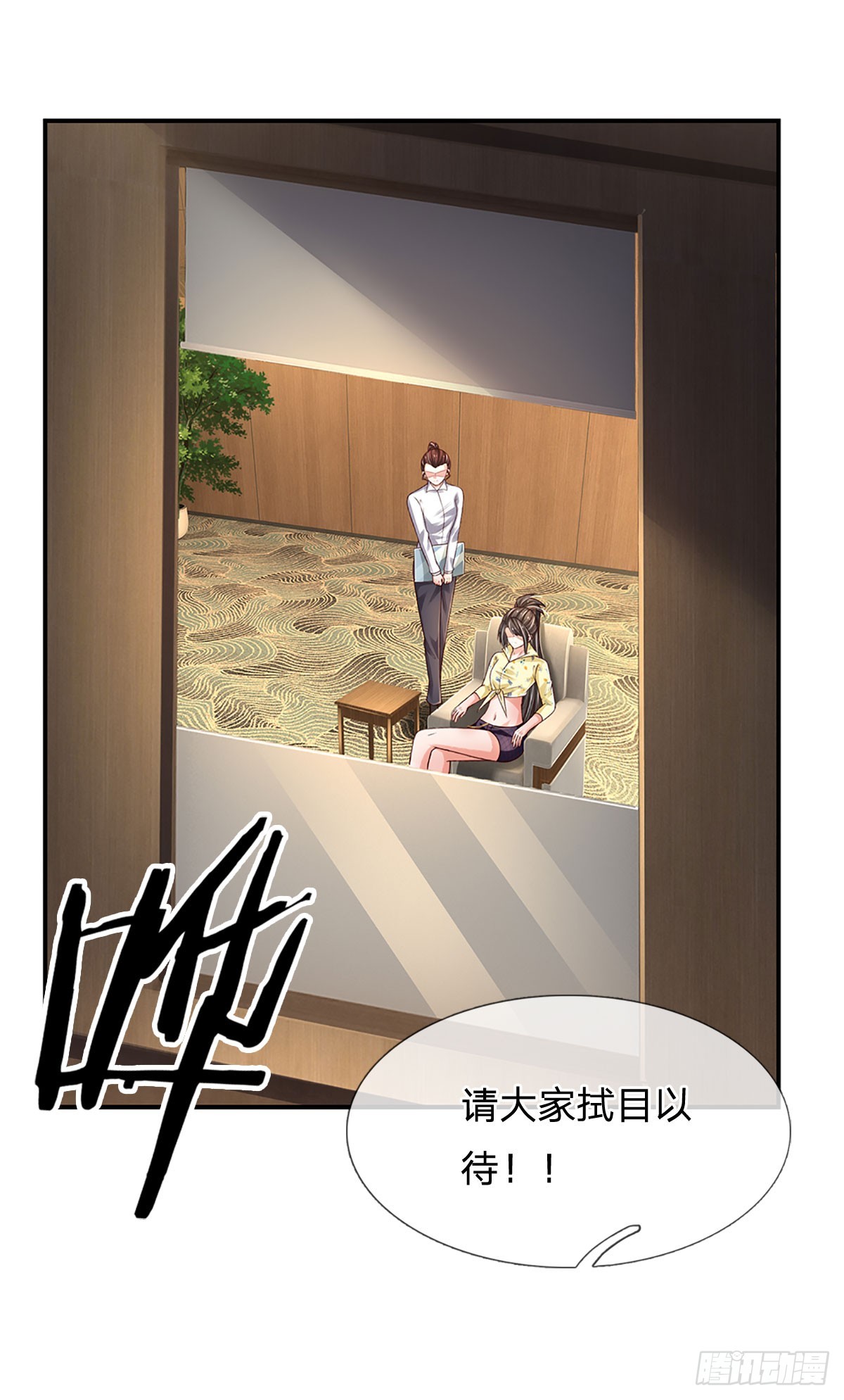第210话 结局注定，喜获冠军3