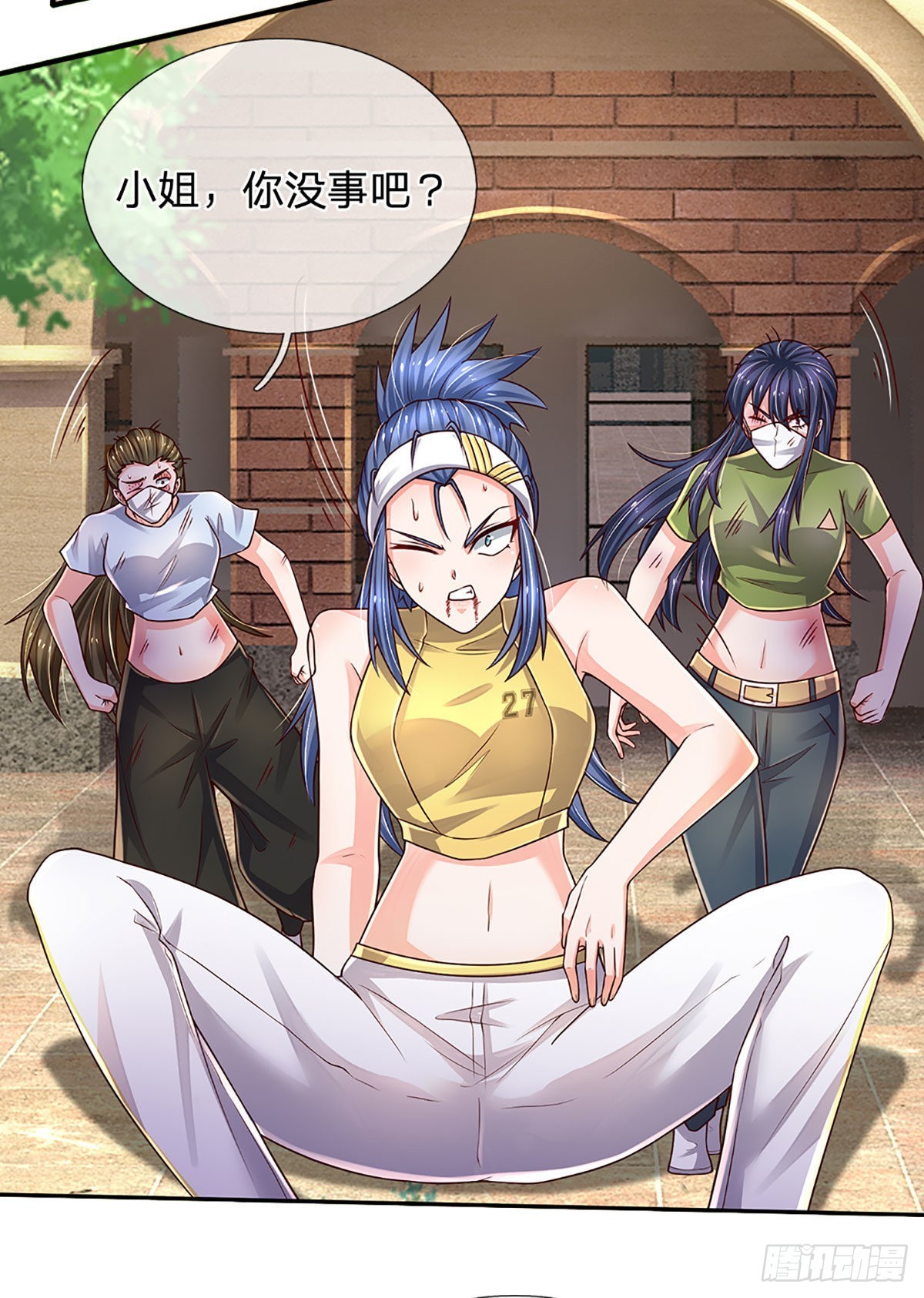 第189话 你还想打吗？23