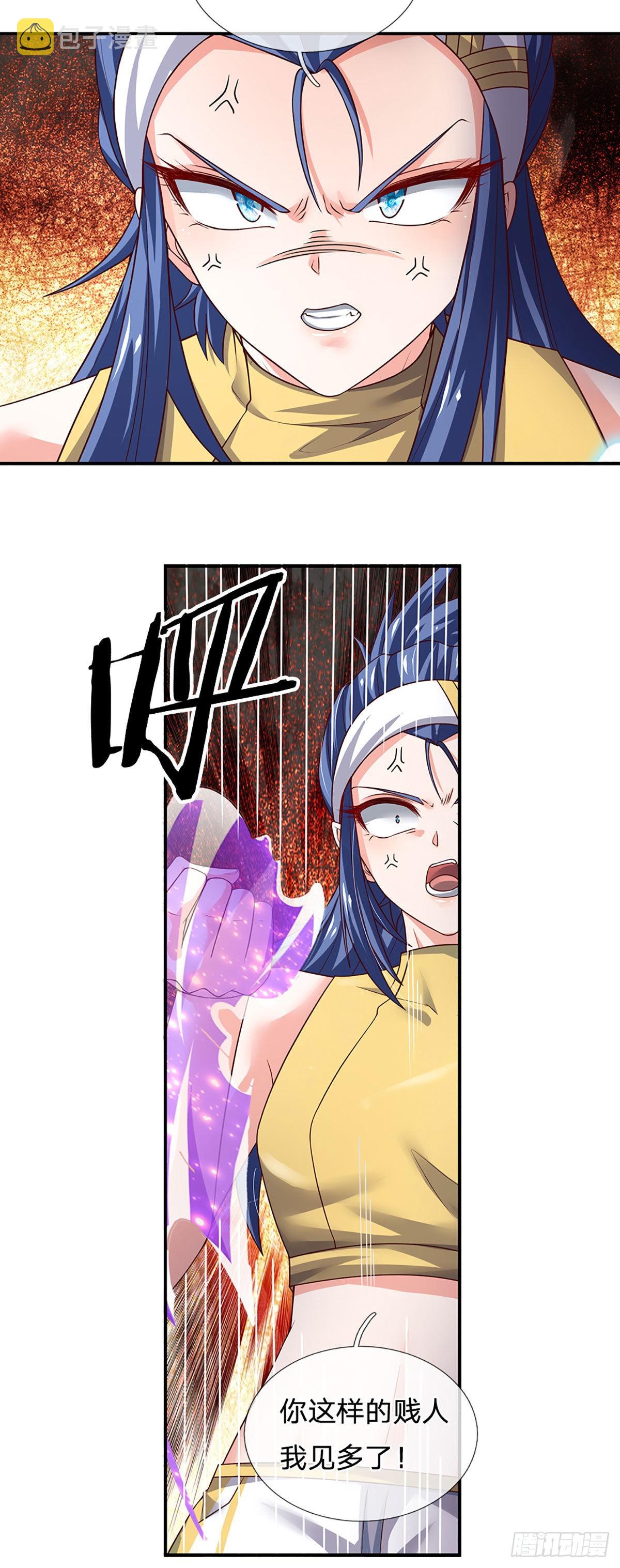 第189话 你还想打吗？11