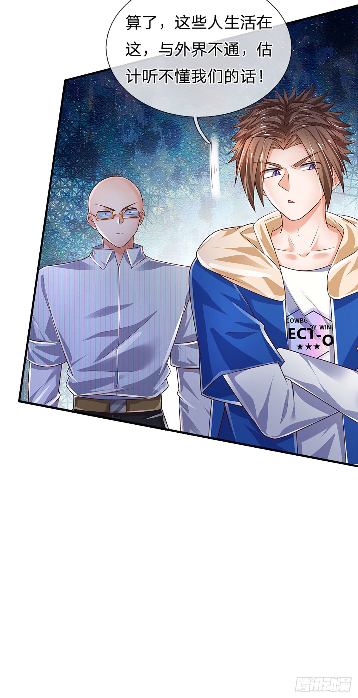 第156话 恶灵陷阱，贪心致祸4