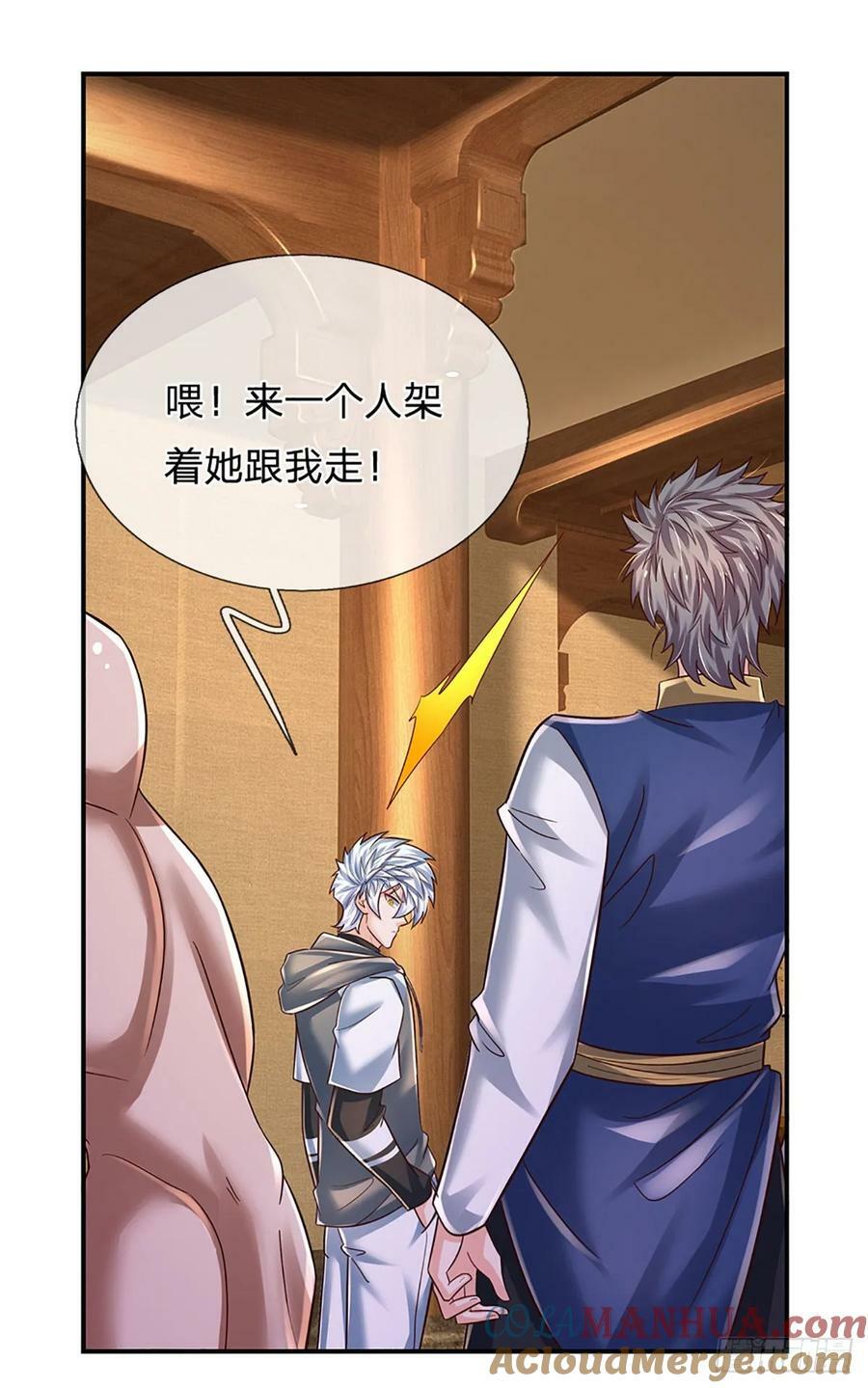 第258话 王爷，救我！14
