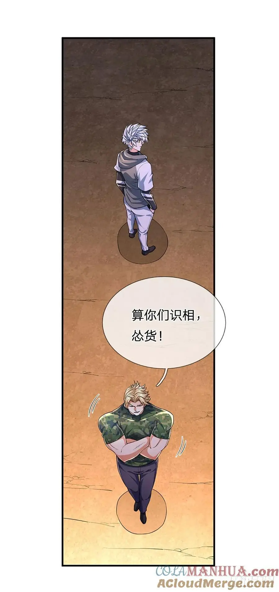 第314话 通往地狱之路28