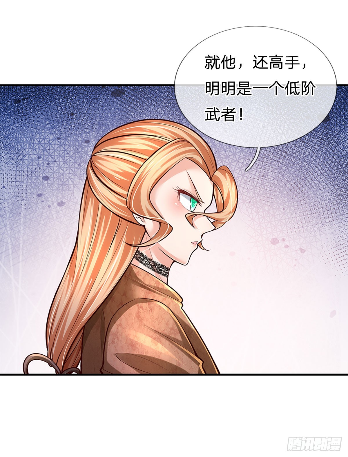 第203话 我只是实话实说34