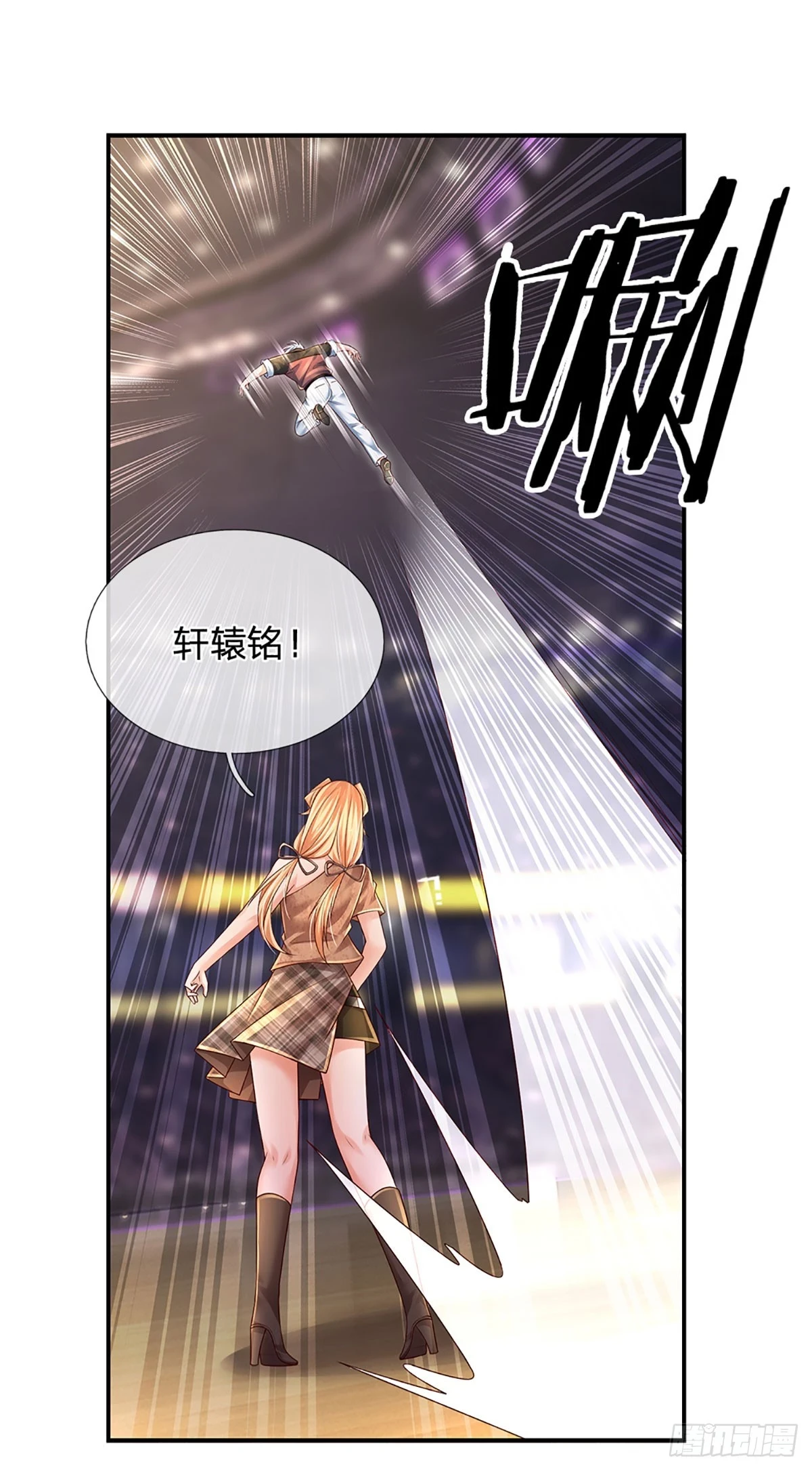第225话 恐怖的对手33