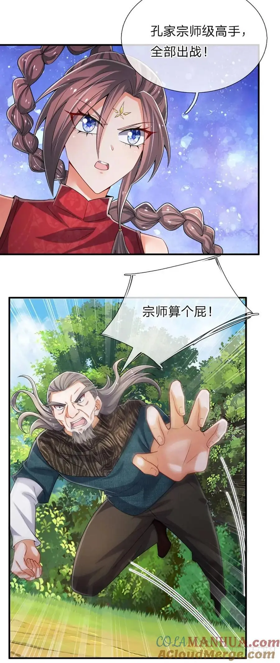 第306话 大宗师，一击足矣6