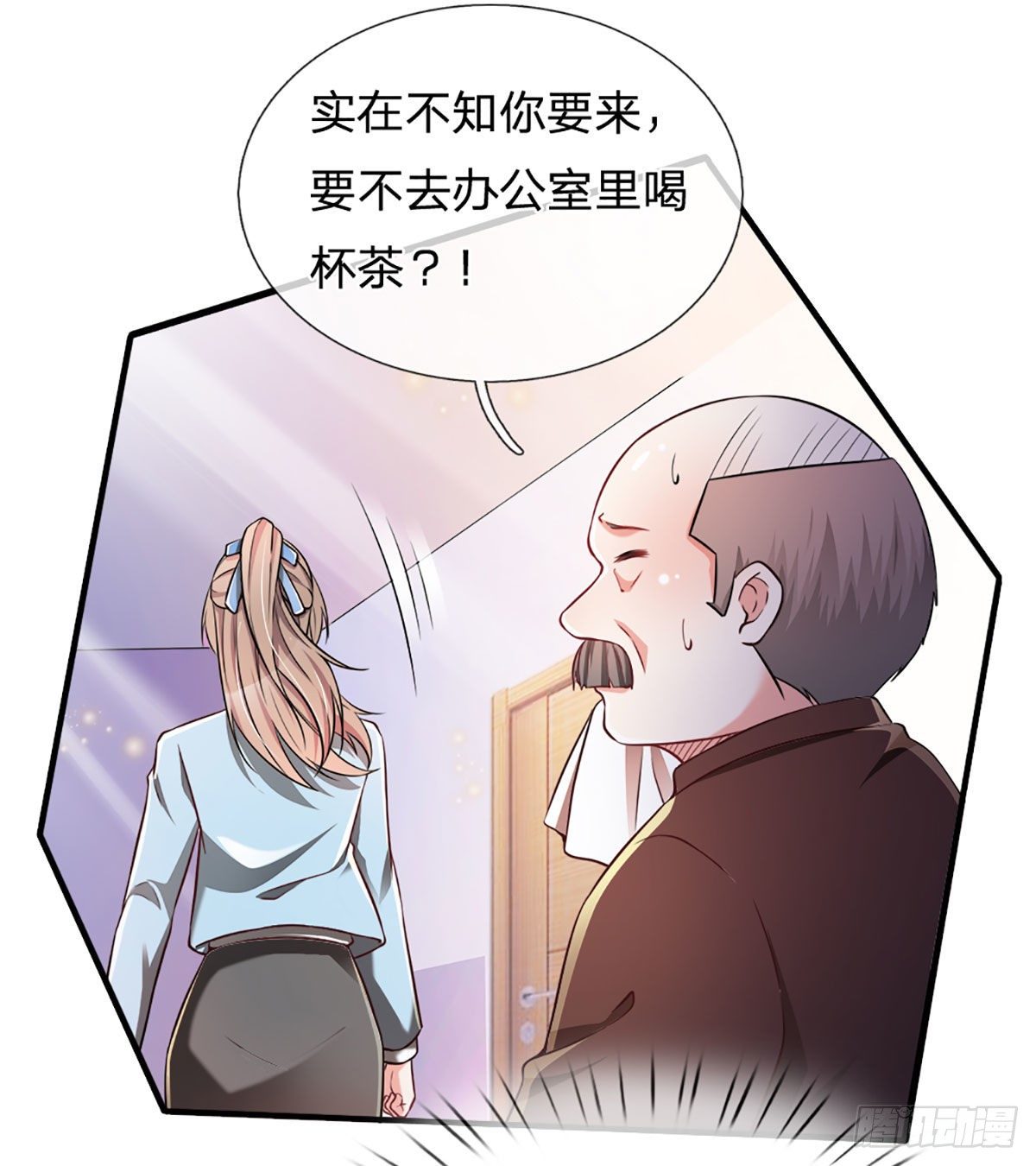 第41话 突击考察22
