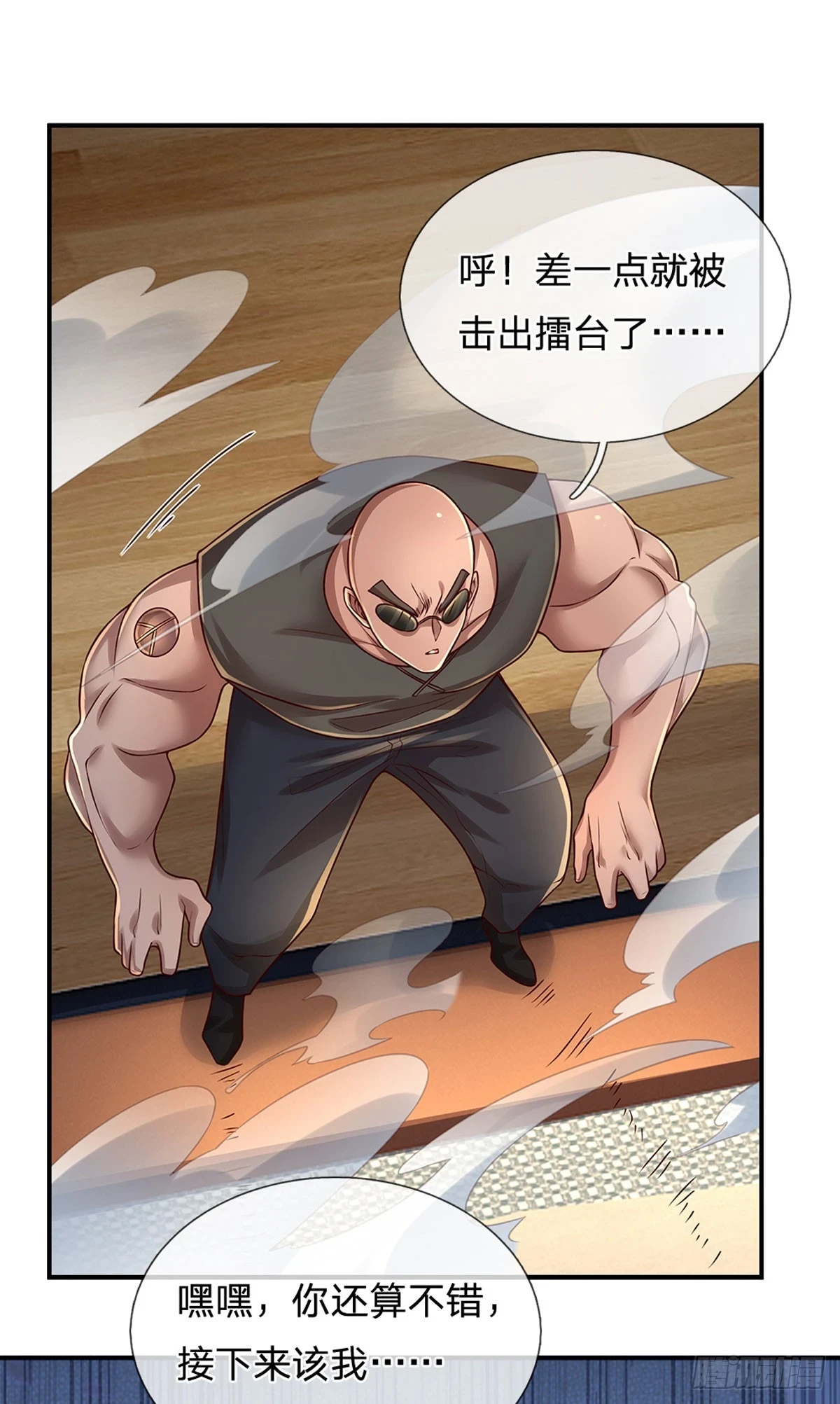 第221话 咎由自取，一人一拳38