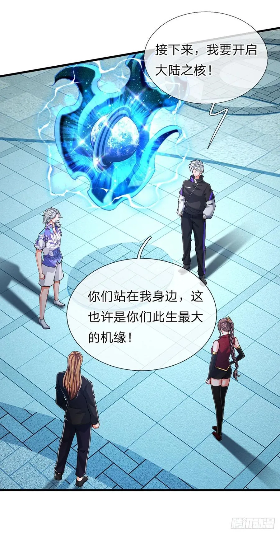 第320话 此生最大的机缘31