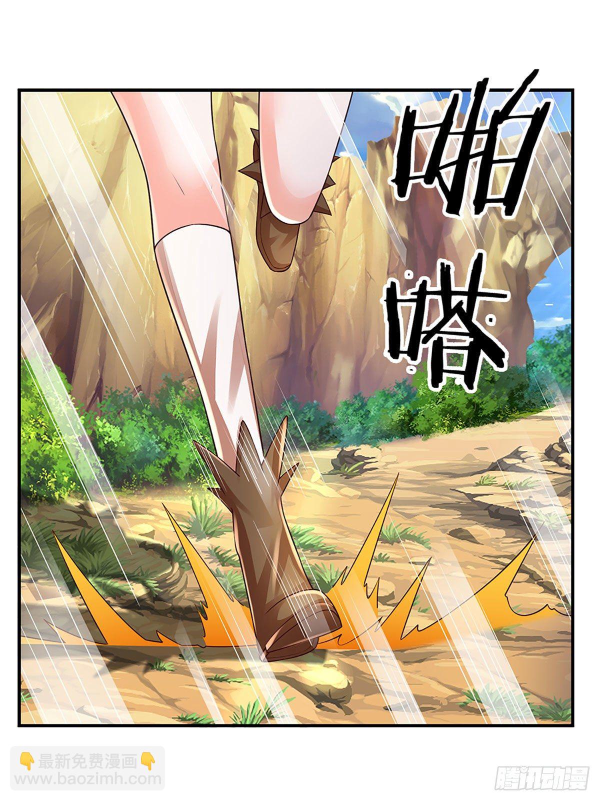 第112话 表哥！救我15