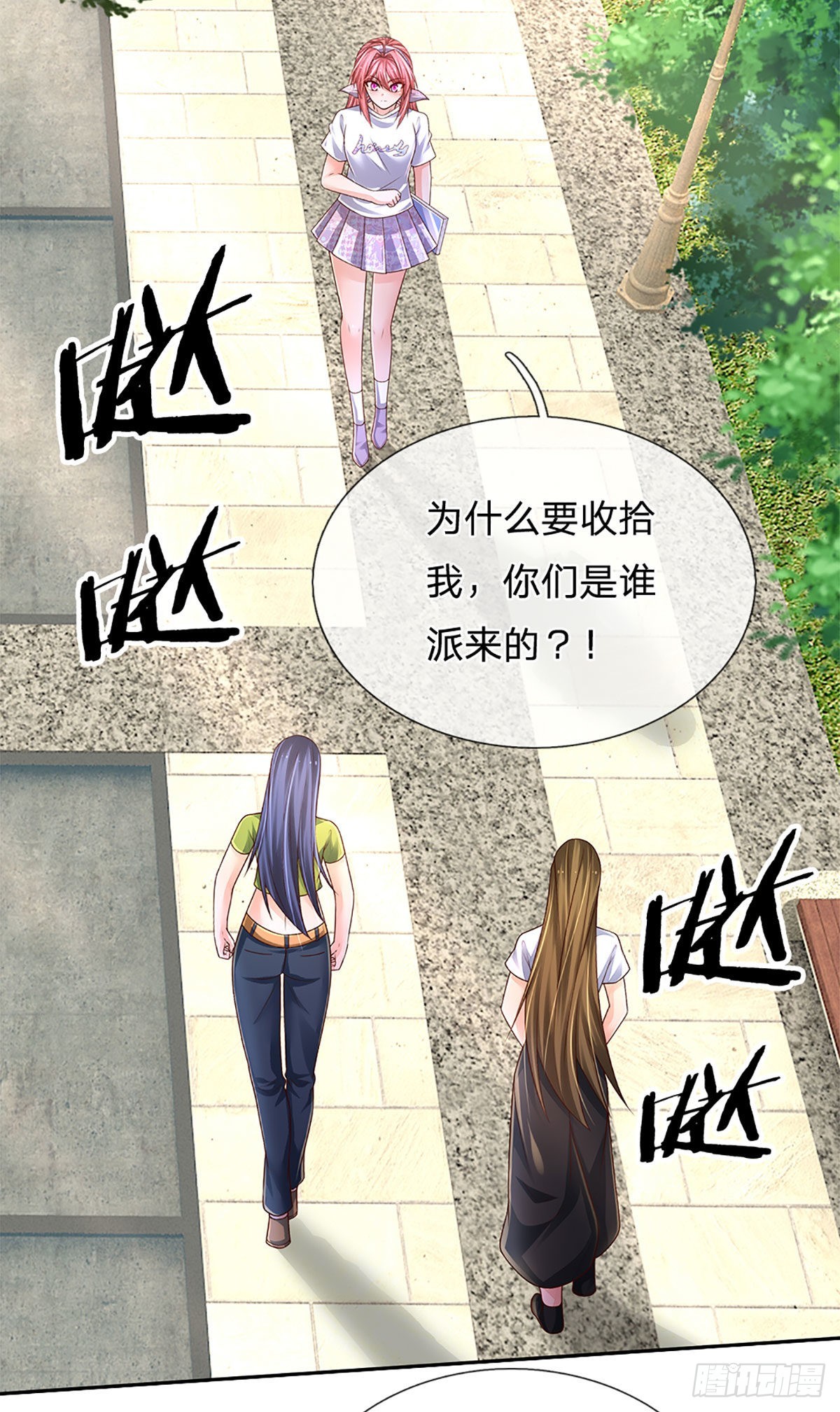 第188话 进击的小绵羊21