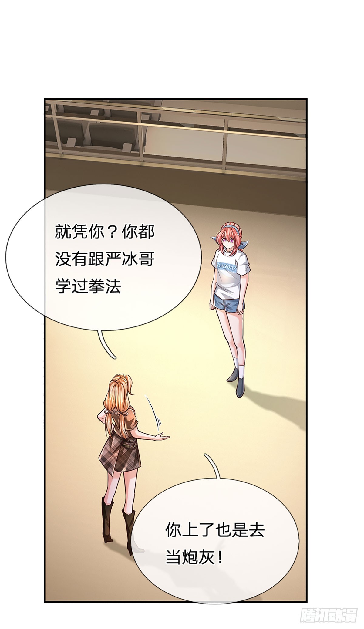 第205话 打不死的小强36