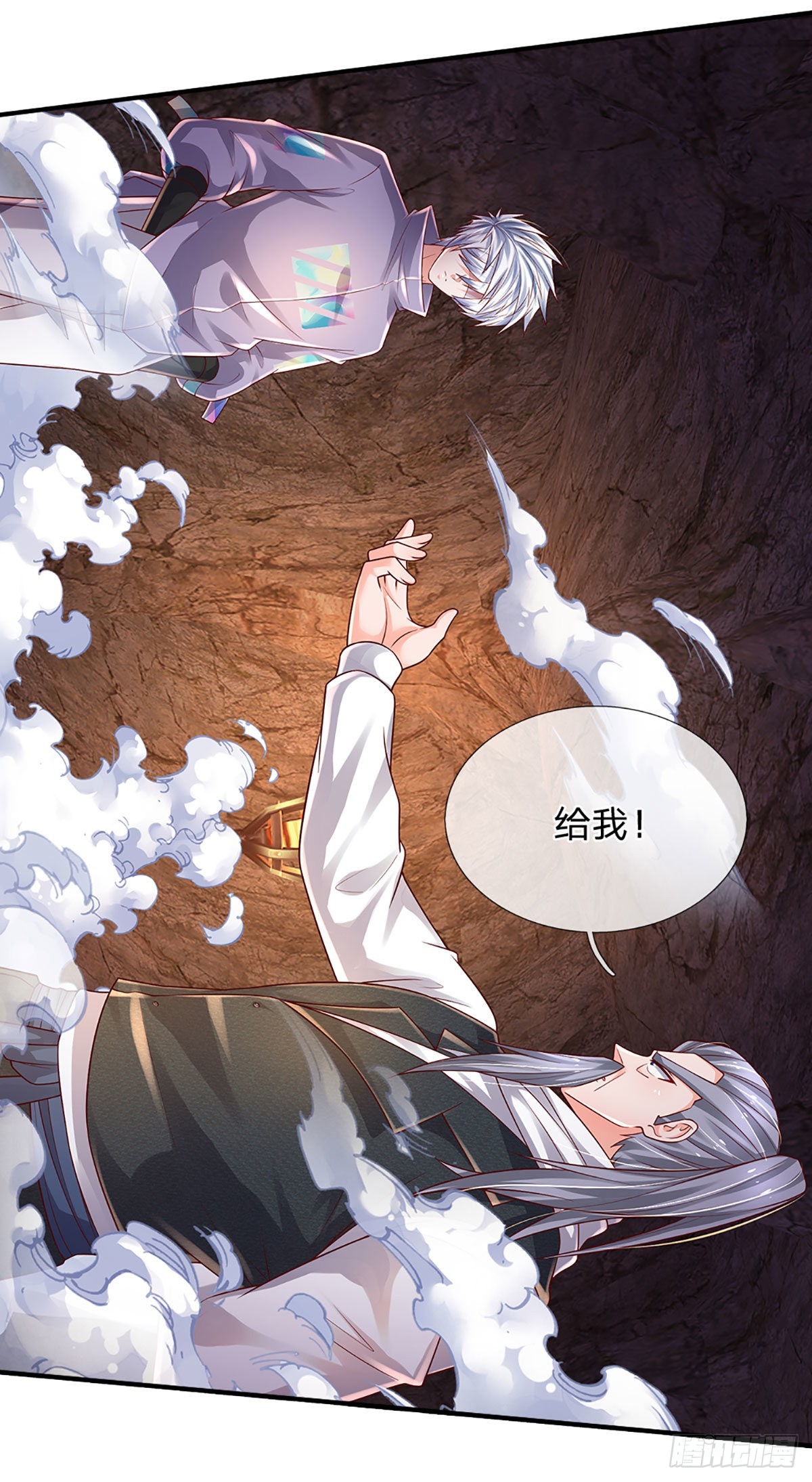第169话 仙人的任务31