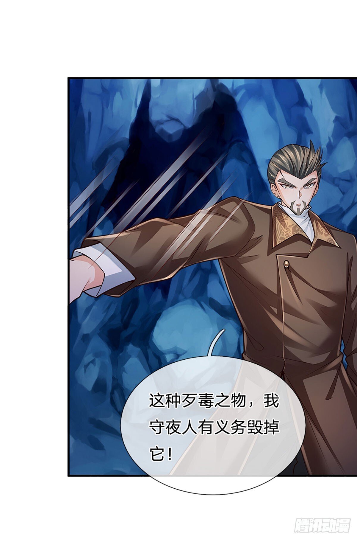 第274话 大凶之地，敌众我寡14