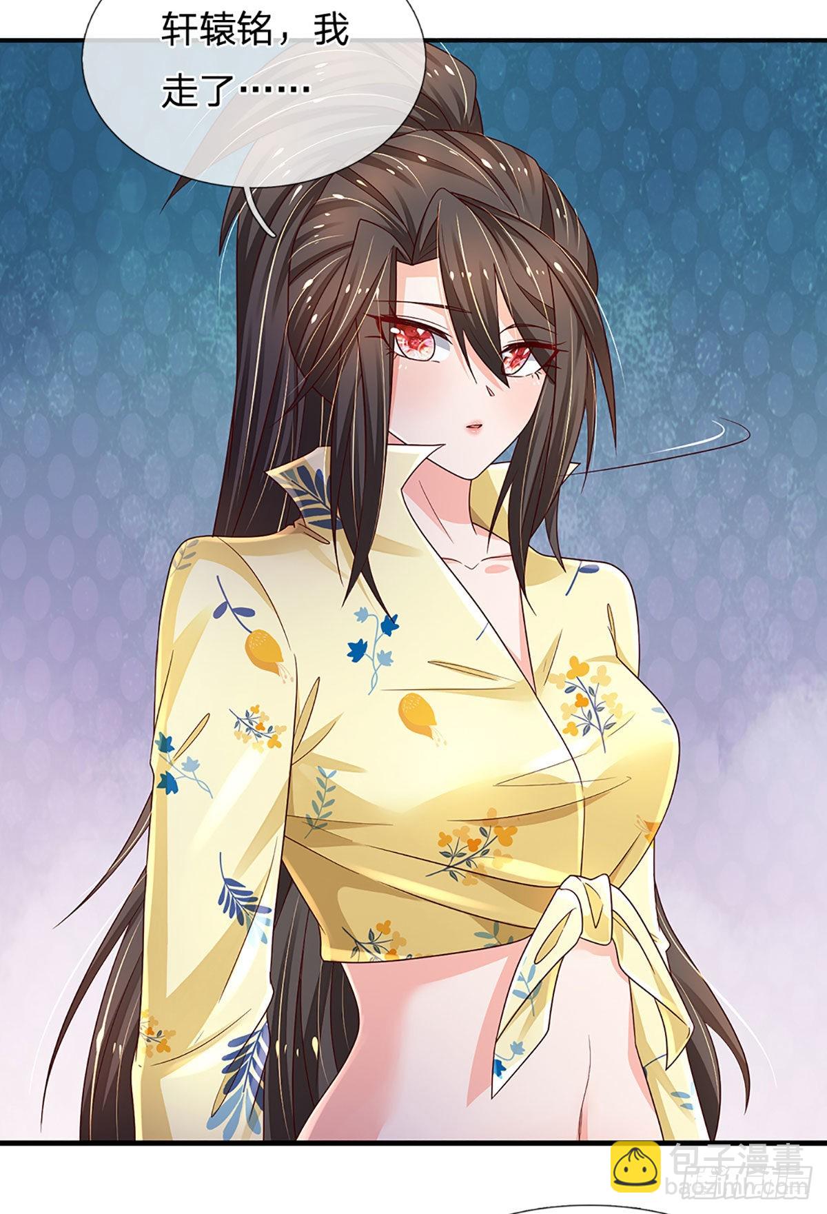 第178话 再见了！轩辕铭19