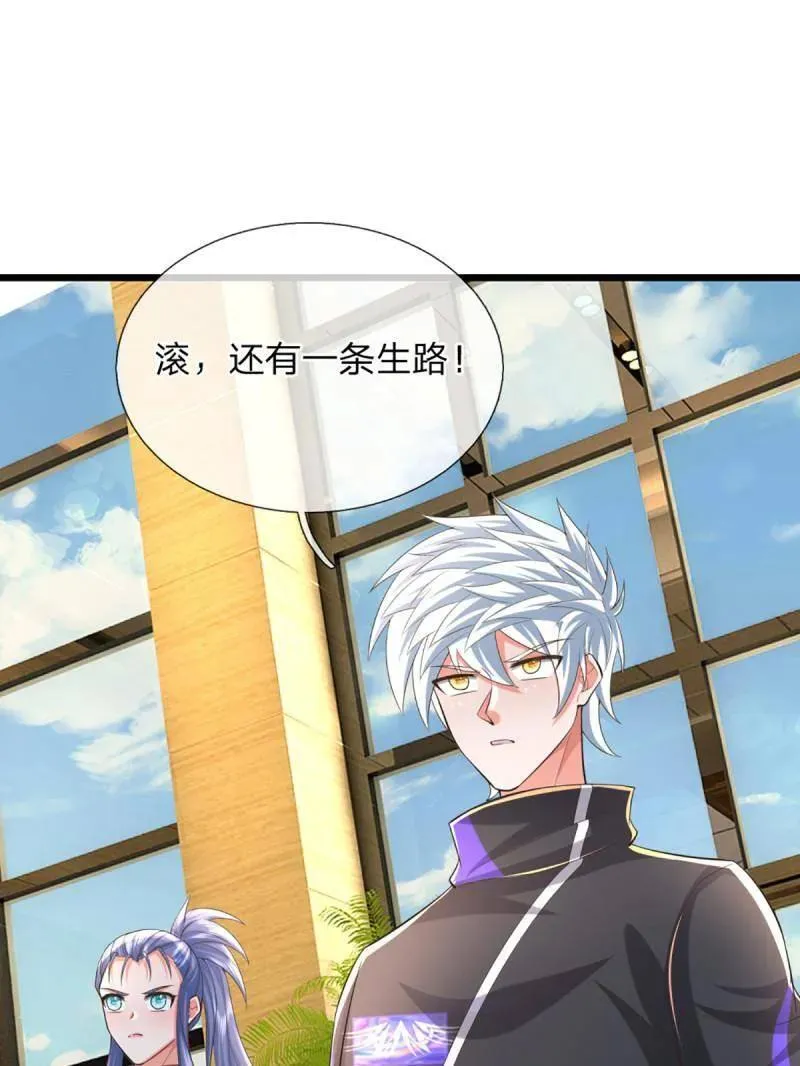 第347话 蜀山剑派，不过如此17