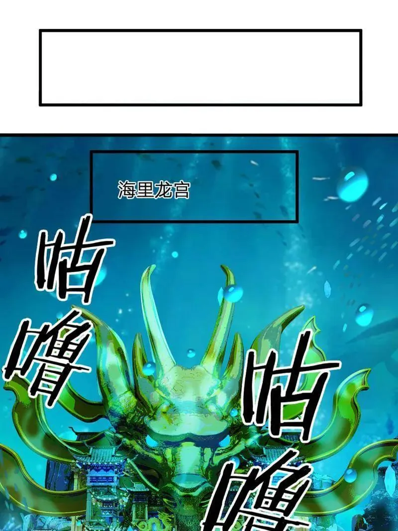 第351话 全球直播55