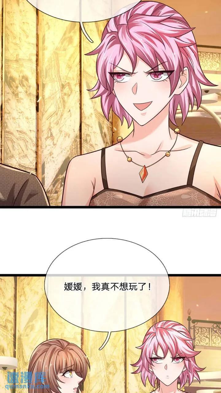 第286话 赌徒心理38