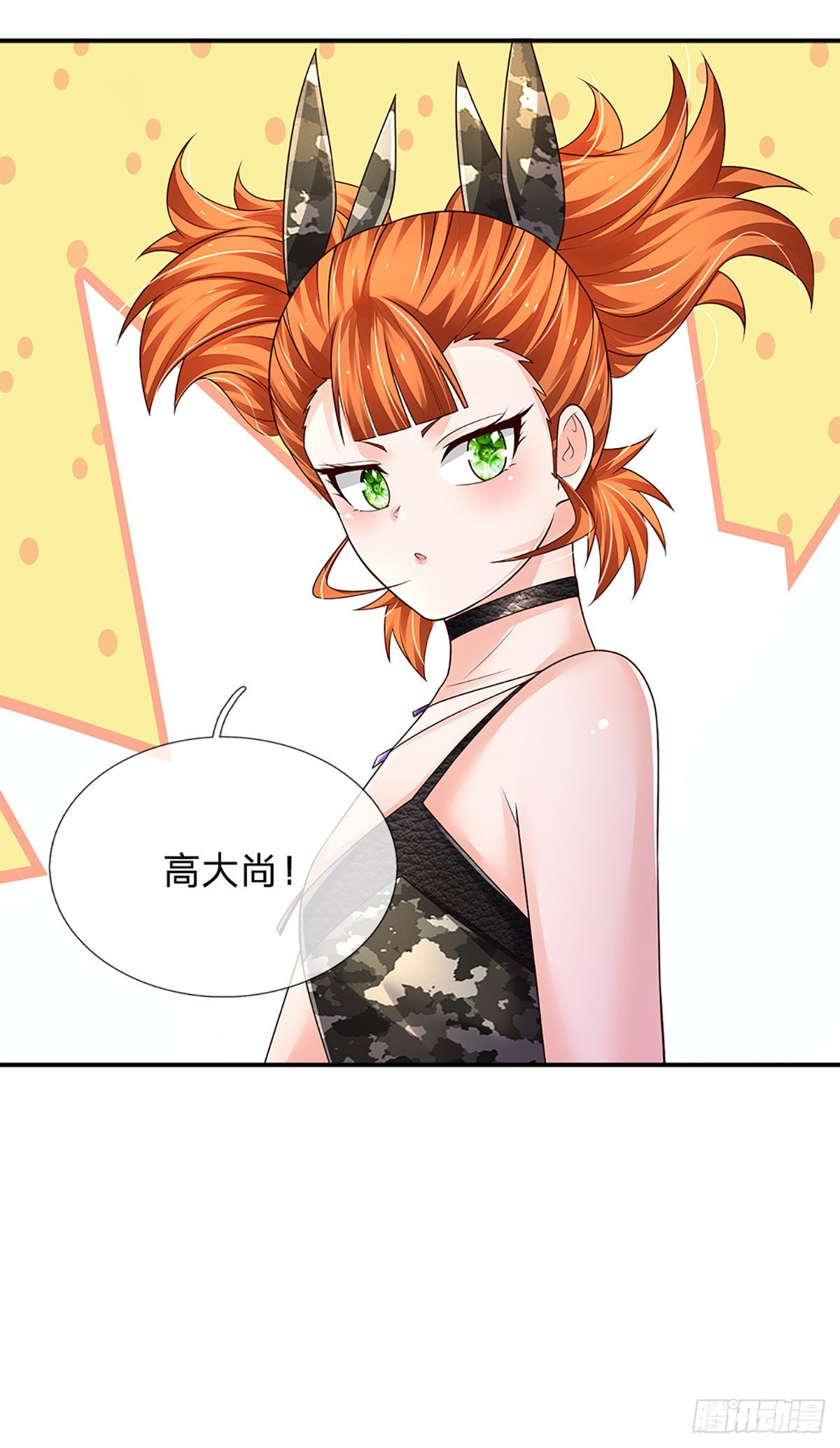 第182话 我是来当老师的30